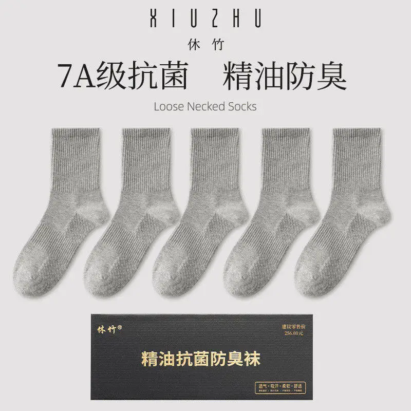 Xiu Zhu Men's and Women's Mid-Calf Socks, Short Socks, Essential Oil Aromatherapy 7A Deodorant Socks, All-Season Sports Socks