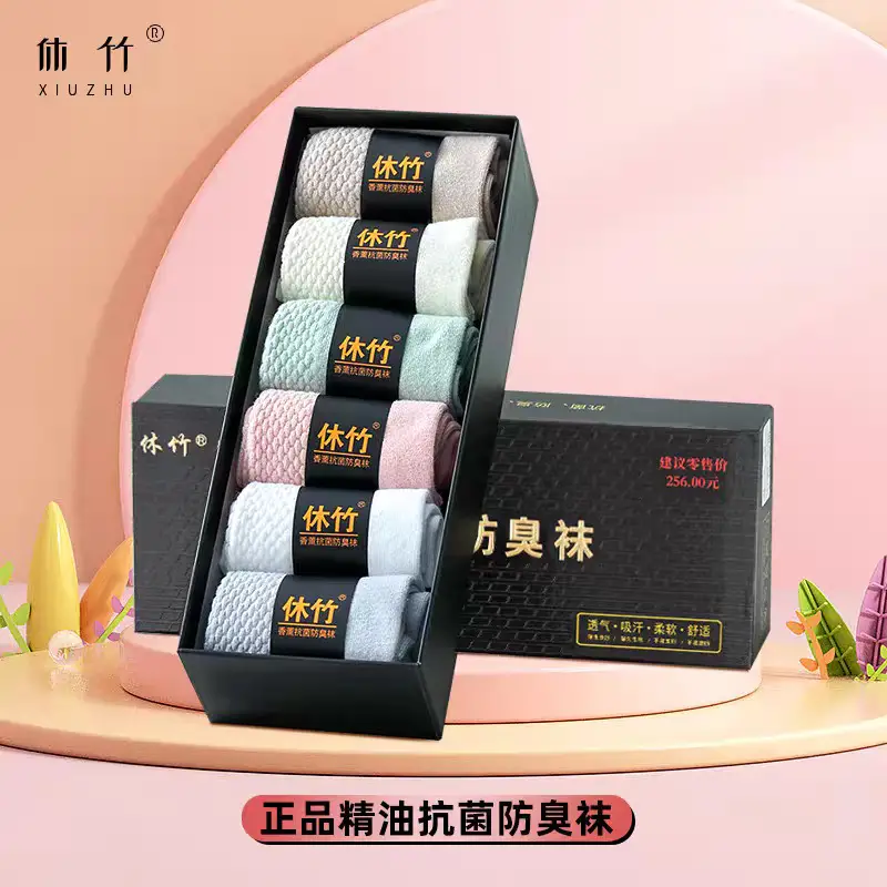 Xiu Zhu Men's and Women's Mid-Calf Socks, Short Socks, Essential Oil Aromatherapy 7A Deodorant Socks, All-Season Sports Socks