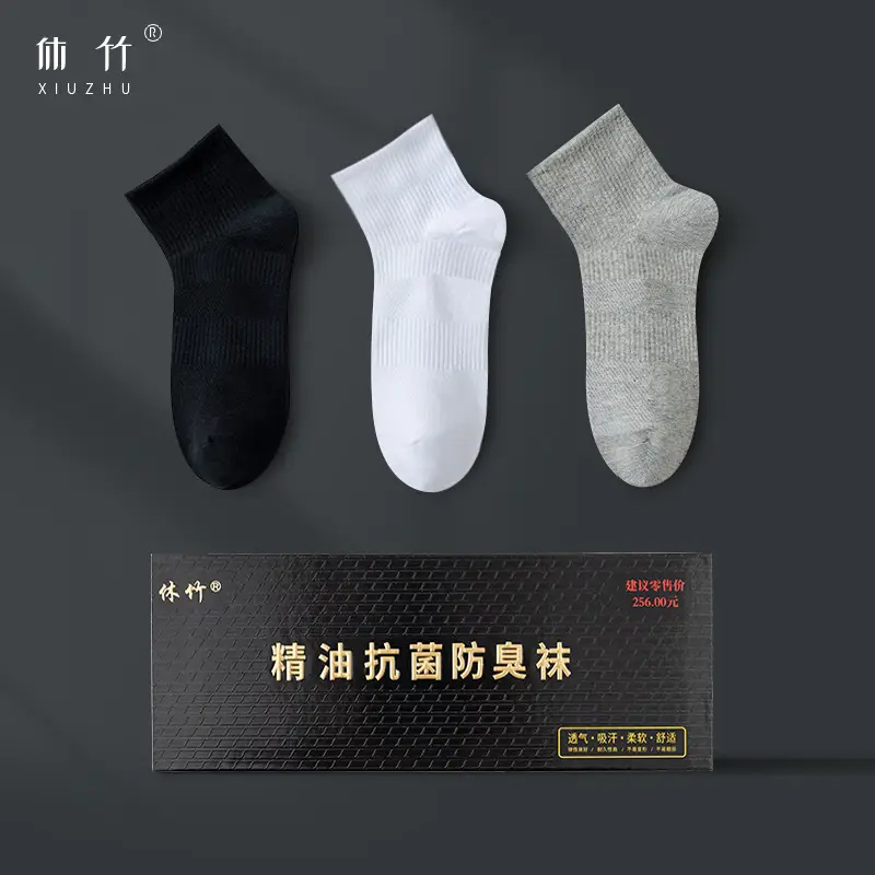 Xiu Zhu Men's and Women's Mid-Calf Socks, Short Socks, Essential Oil Aromatherapy 7A Deodorant Socks, All-Season Sports Socks