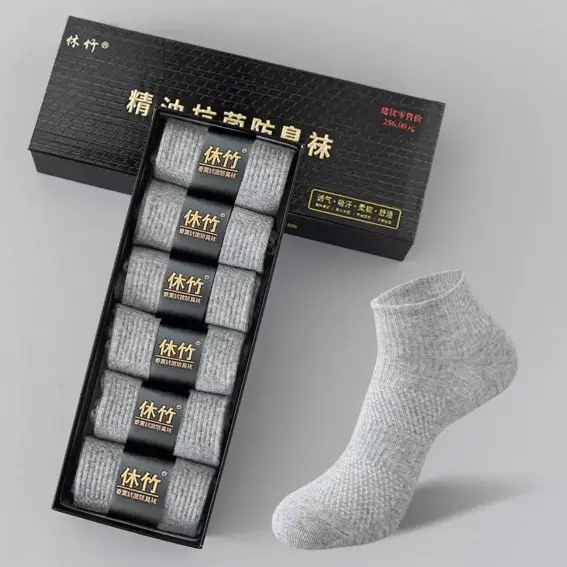 Xiu Zhu Men's and Women's Mid-Calf Socks, Short Socks, Essential Oil Aromatherapy 7A Deodorant Socks, All-Season Sports Socks