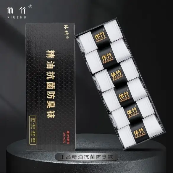 Xiu Zhu Men's and Women's Mid-Calf Socks, Short Socks, Essential Oil Aromatherapy 7A Deodorant Socks, All-Season Sports Socks