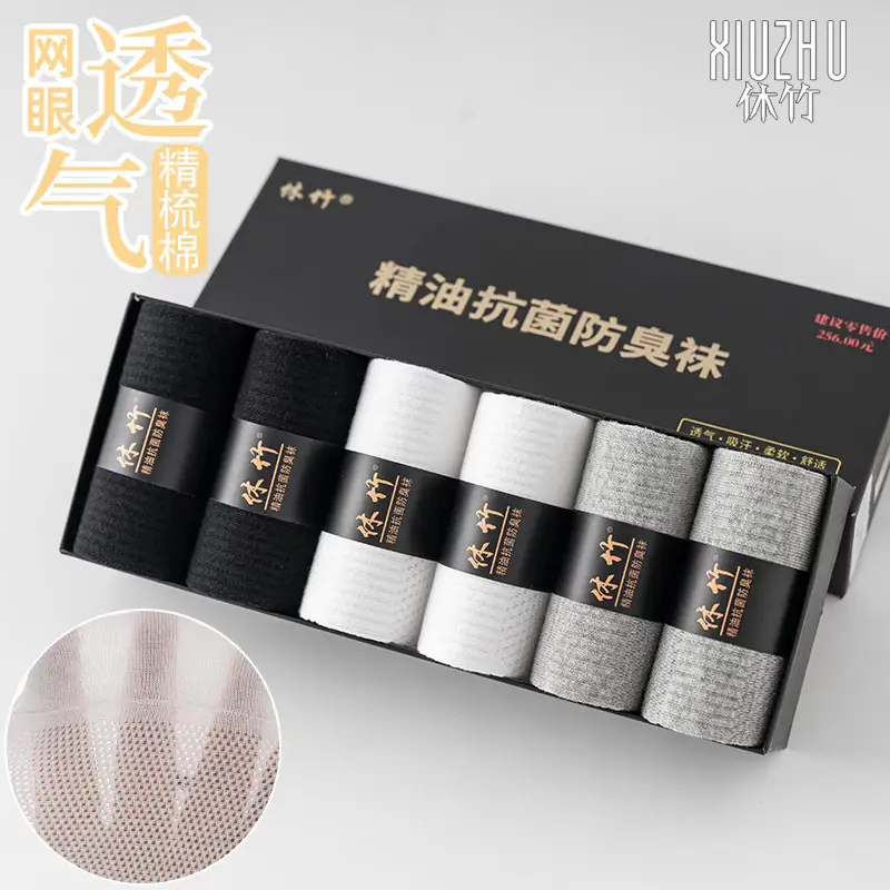 Xiu Zhu Men's and Women's Mid-Calf Socks, Short Socks, Essential Oil Aromatherapy 7A Deodorant Socks, All-Season Sports Socks