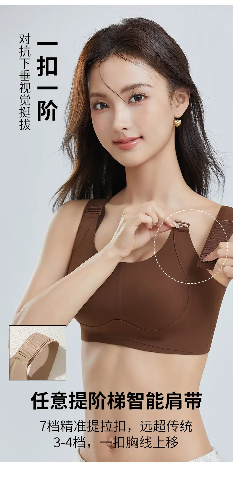 Adjustable Bra for Women with Large Busts, Minimizes Appearance, Lifts and Gathers Side Breasts, Prevents Sagging, Seamless, Plus Size — feature 5