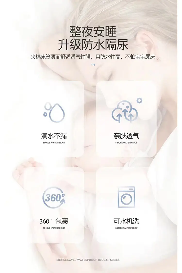 Waterproof and Urine-Proof Quilted Mattress Protector with Elastic Band for Hotel Use — feature 3