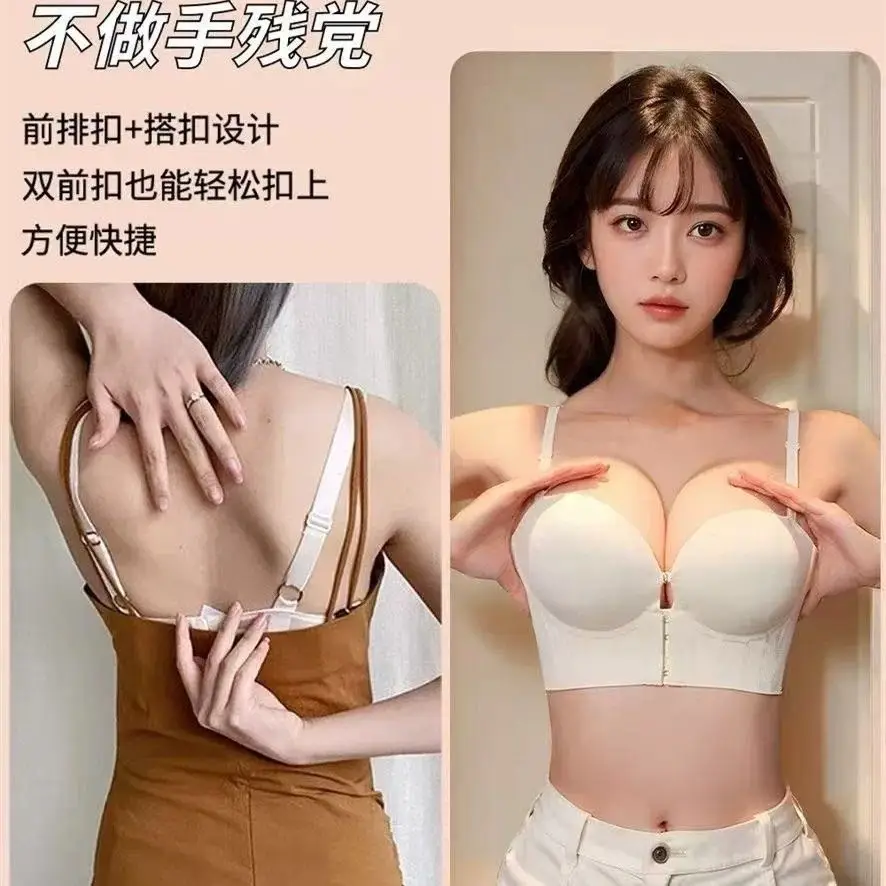 3D Rounded Cup Front-Clasp Extra-Large Thickened Wireless Bra, Sexy Lift-Up Seamless Large U Backless Bra