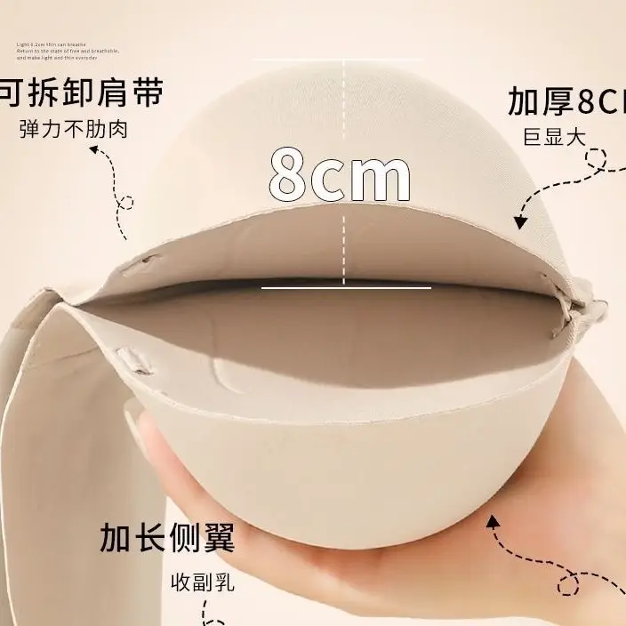3D Rounded Cup Front-Clasp Extra-Large Thickened Wireless Bra, Sexy Lift-Up Seamless Large U Backless Bra