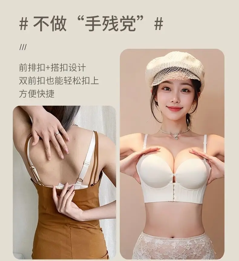 3D Rounded Cup Front-Clasp Extra-Large Thickened Wireless Bra, Sexy Lift-Up Seamless Large U Backless Bra — feature 15