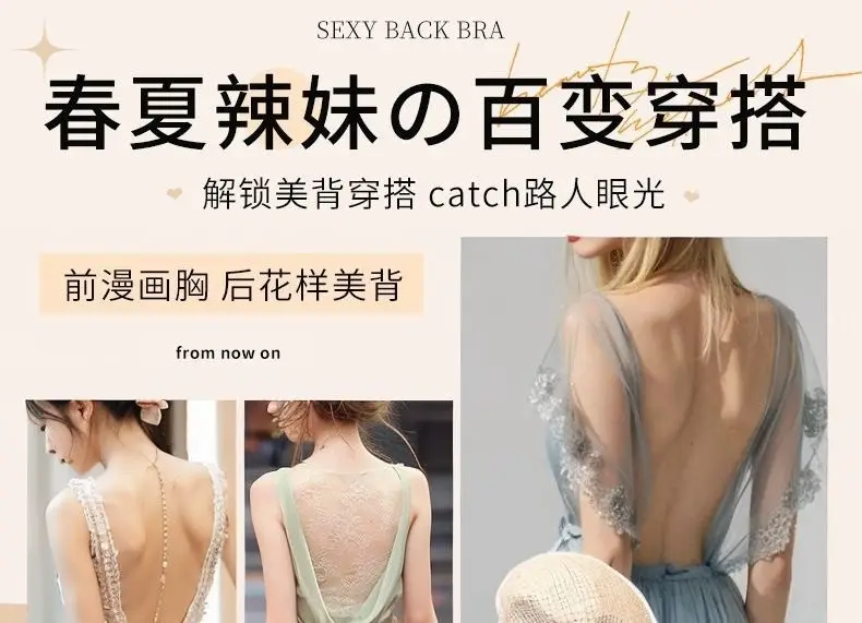 3D Rounded Cup Front-Clasp Extra-Large Thickened Wireless Bra, Sexy Lift-Up Seamless Large U Backless Bra — feature 4