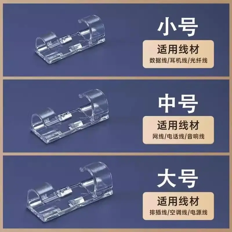 No-Drill Cable Organizer, Wire Storage and Fixing Device, Data Cable and Network Cable Routing Organizer, Wall-Mounted Self-Adhesive Clip