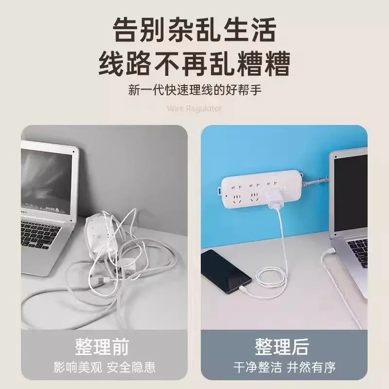 No-Drill Cable Organizer, Wire Storage and Fixing Device, Data Cable and Network Cable Routing Organizer, Wall-Mounted Self-Adhesive Clip