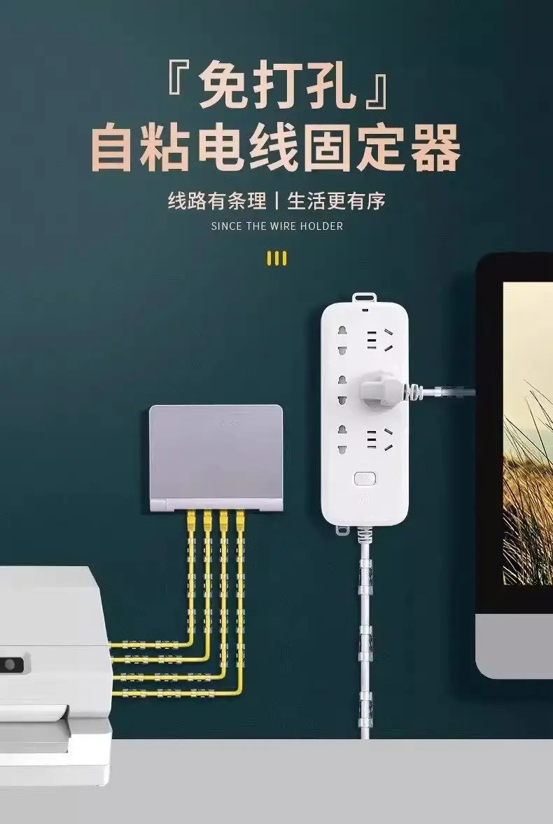 No-Drill Cable Organizer, Wire Storage and Fixing Device, Data Cable and Network Cable Routing Organizer, Wall-Mounted Self-Adhesive Clip — feature 1