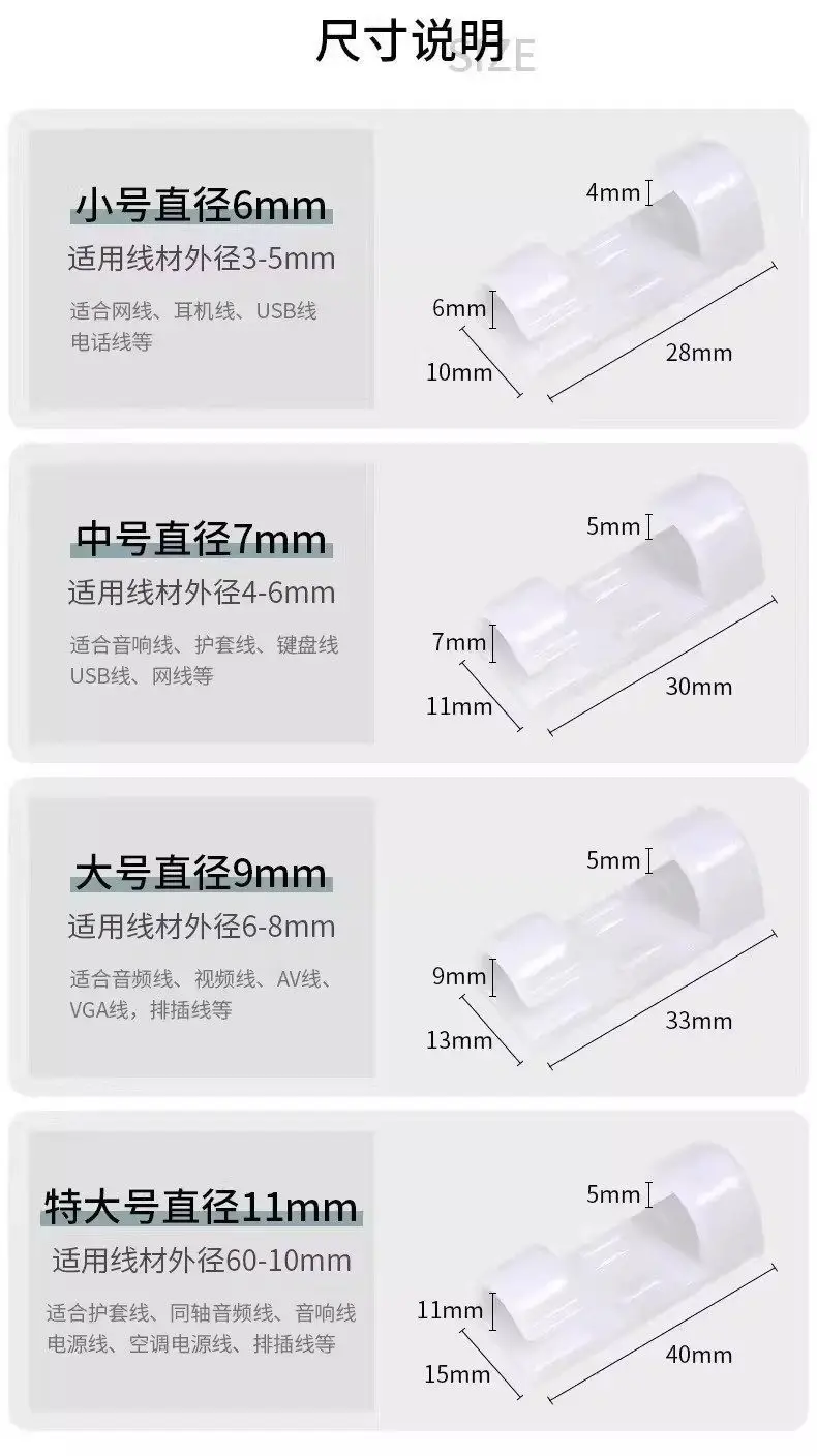 No-Drill Cable Organizer, Wire Storage and Fixing Device, Data Cable and Network Cable Routing Organizer, Wall-Mounted Self-Adhesive Clip — feature 13