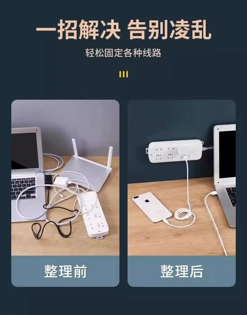 No-Drill Cable Organizer, Wire Storage and Fixing Device, Data Cable and Network Cable Routing Organizer, Wall-Mounted Self-Adhesive Clip — feature 3