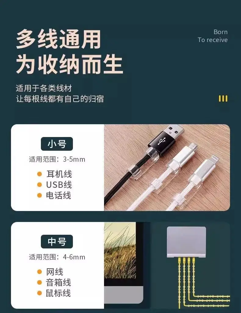 No-Drill Cable Organizer, Wire Storage and Fixing Device, Data Cable and Network Cable Routing Organizer, Wall-Mounted Self-Adhesive Clip — feature 4