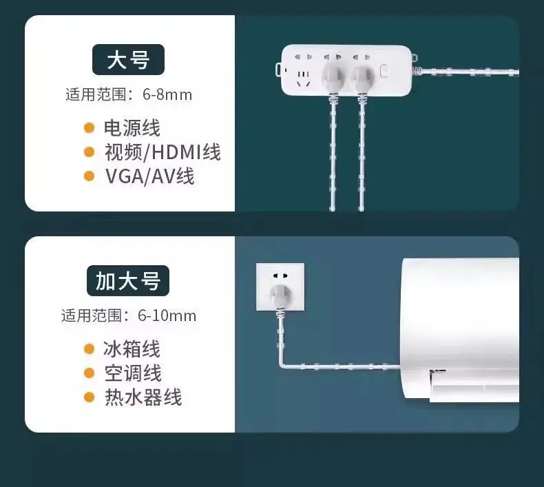 No-Drill Cable Organizer, Wire Storage and Fixing Device, Data Cable and Network Cable Routing Organizer, Wall-Mounted Self-Adhesive Clip — feature 5