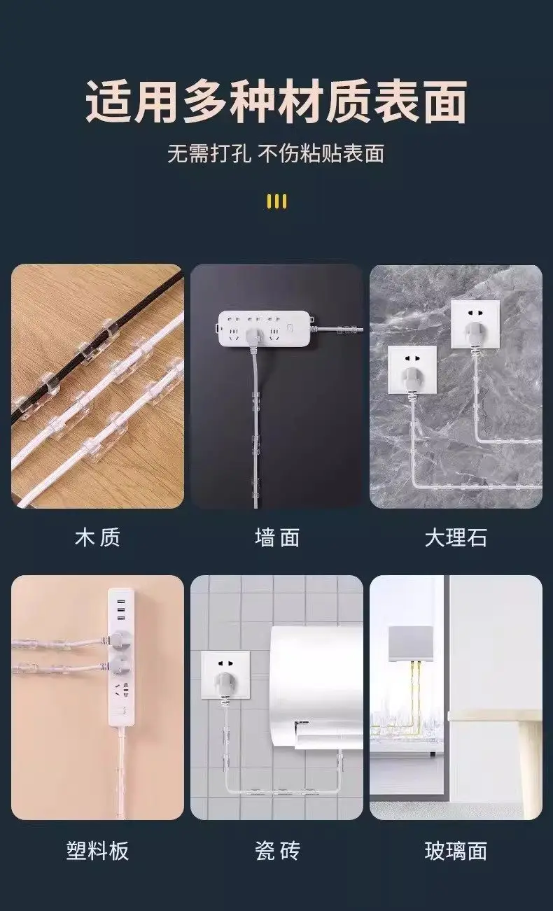No-Drill Cable Organizer, Wire Storage and Fixing Device, Data Cable and Network Cable Routing Organizer, Wall-Mounted Self-Adhesive Clip — feature 6
