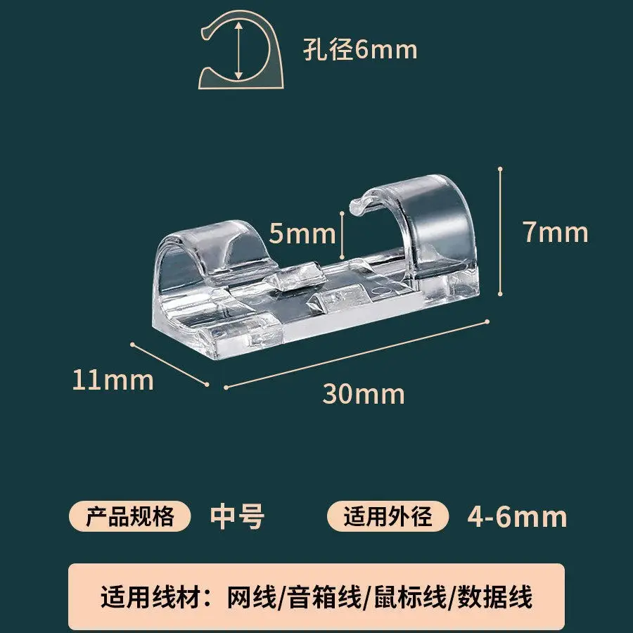 No-Drill Cable Organizer, Wire Storage and Fixing Device, Data Cable and Network Cable Routing Organizer, Wall-Mounted Self-Adhesive Clip