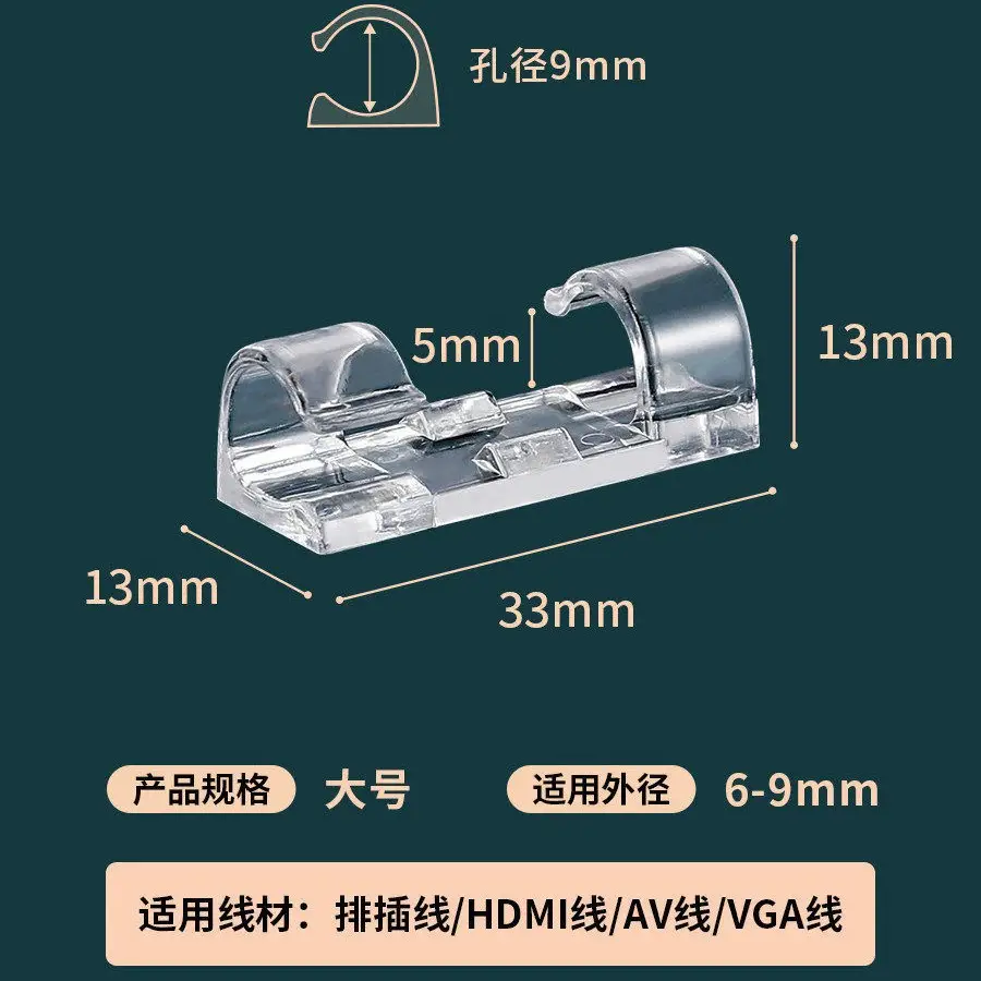 No-Drill Cable Organizer, Wire Storage and Fixing Device, Data Cable and Network Cable Routing Organizer, Wall-Mounted Self-Adhesive Clip