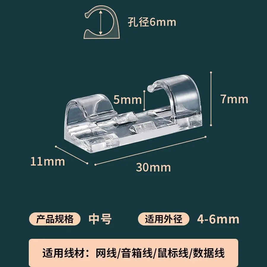 No-Drill Cable Organizer, Wire Storage and Fixing Device, Data Cable and Network Cable Routing Organizer, Wall-Mounted Self-Adhesive Clip