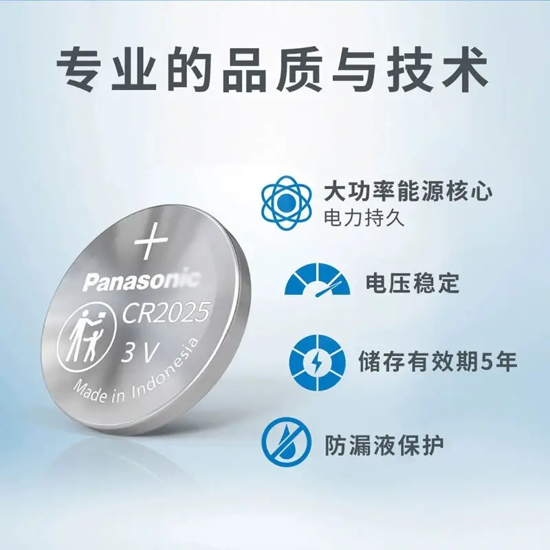Panasonic Cr2032 Button Battery Cr/Cr2016/Electronic Scale Car Key Remote Control 3V