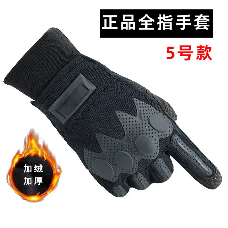 Black Full Finger Tactical Gloves with Touchscreen Support - Image 2