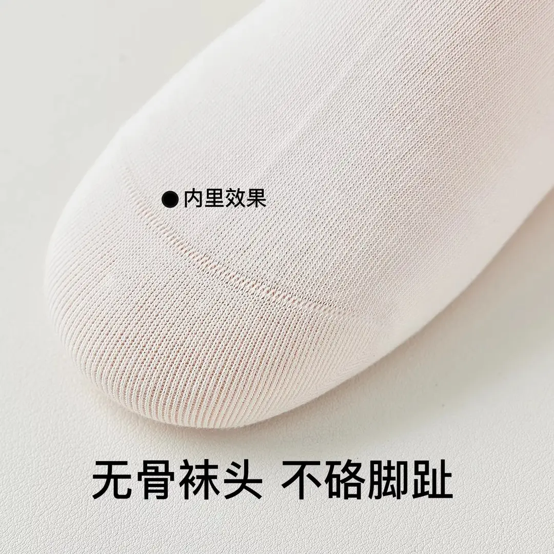 100% Pure Cotton White Socks for Women, Autumn and Winter Mid-Calf Socks, Odor-Resistant Slouch Socks, Seamless Maternity Long Socks, All-Cotton Antibacterial