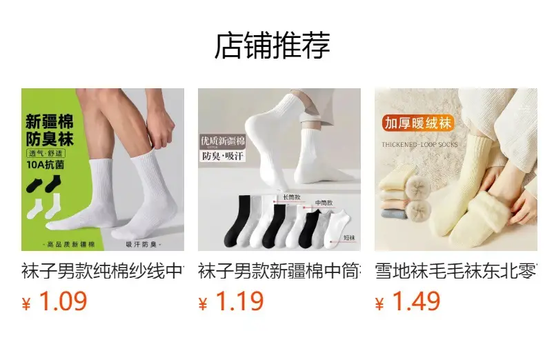 100% Pure Cotton White Socks for Women, Autumn and Winter Mid-Calf Socks, Odor-Resistant Slouch Socks, Seamless Maternity Long Socks, All-Cotton Antibacterial — feature 1