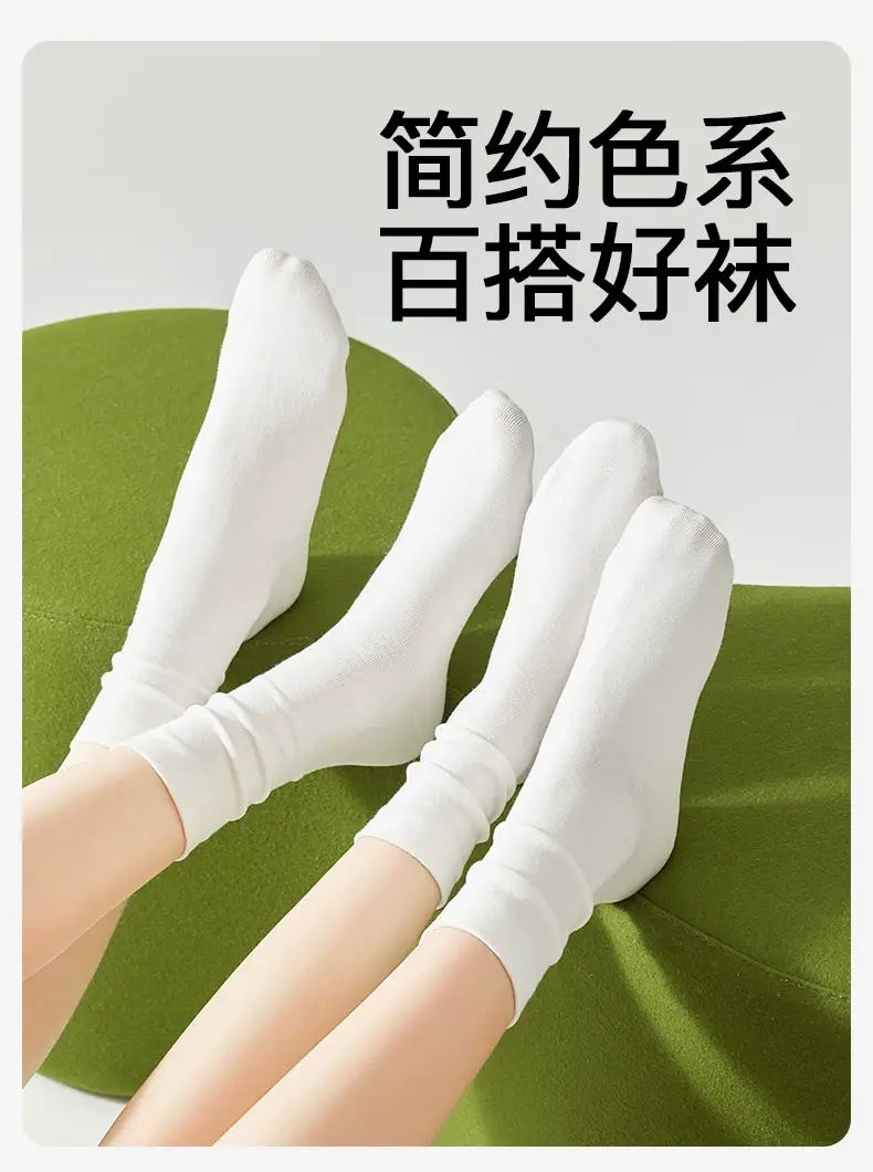 100% Pure Cotton White Socks for Women, Autumn and Winter Mid-Calf Socks, Odor-Resistant Slouch Socks, Seamless Maternity Long Socks, All-Cotton Antibacterial — feature 10