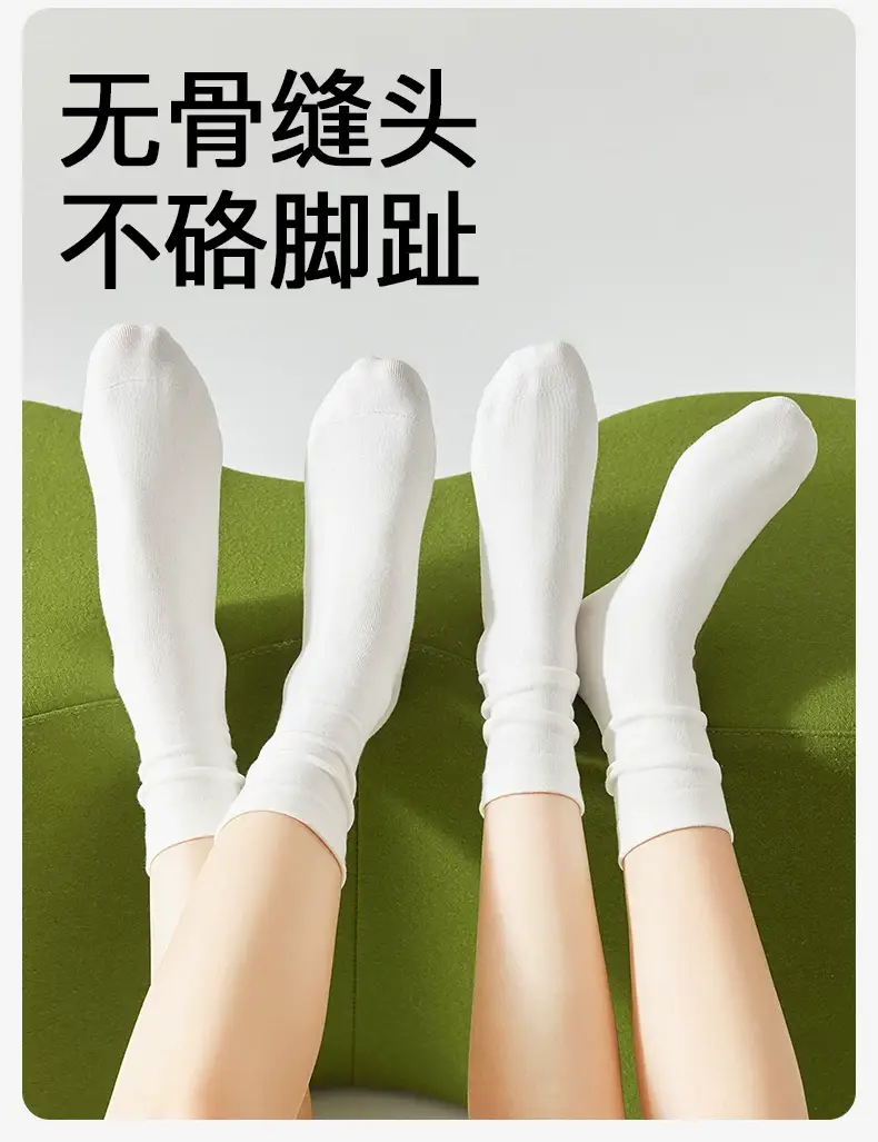 100% Pure Cotton White Socks for Women, Autumn and Winter Mid-Calf Socks, Odor-Resistant Slouch Socks, Seamless Maternity Long Socks, All-Cotton Antibacterial — feature 11