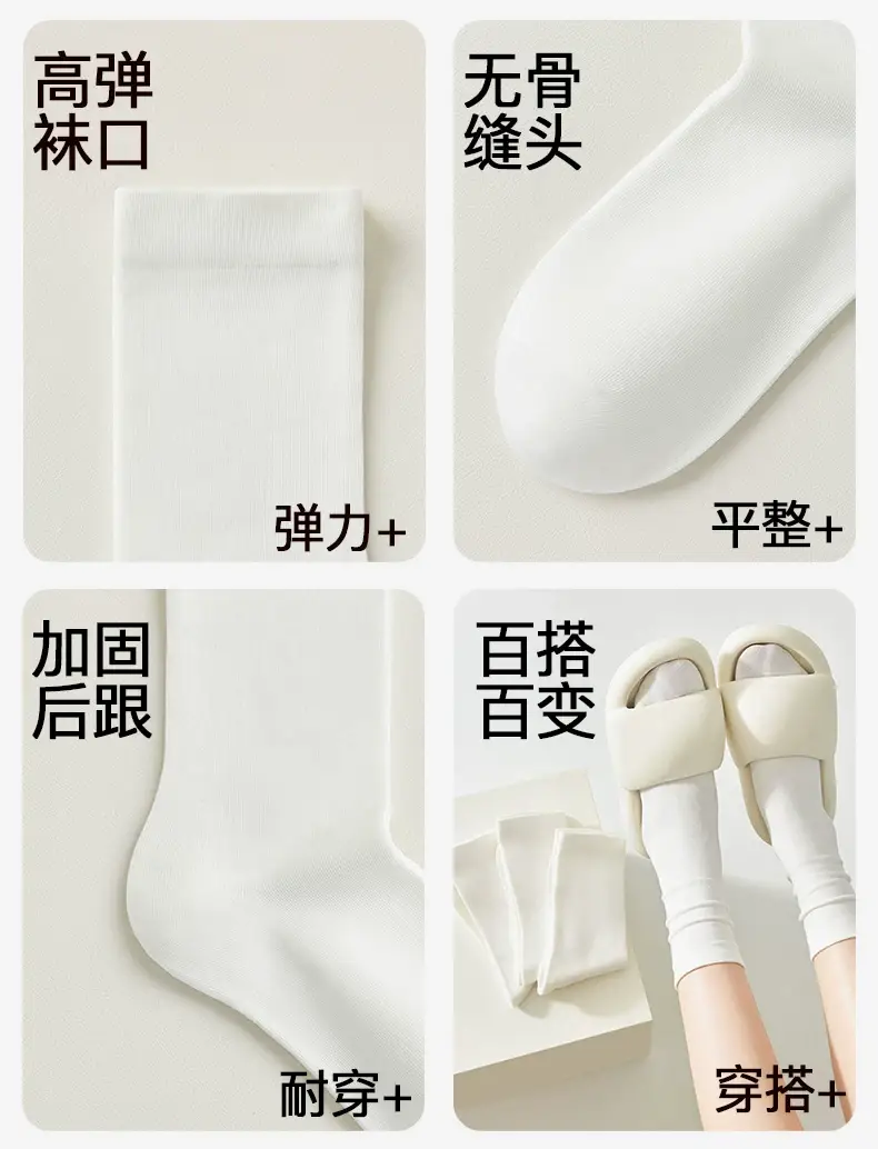 100% Pure Cotton White Socks for Women, Autumn and Winter Mid-Calf Socks, Odor-Resistant Slouch Socks, Seamless Maternity Long Socks, All-Cotton Antibacterial — feature 12