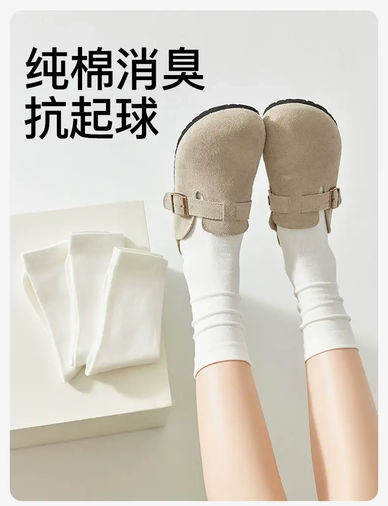 100% Pure Cotton White Socks for Women, Autumn and Winter Mid-Calf Socks, Odor-Resistant Slouch Socks, Seamless Maternity Long Socks, All-Cotton Antibacterial — feature 2