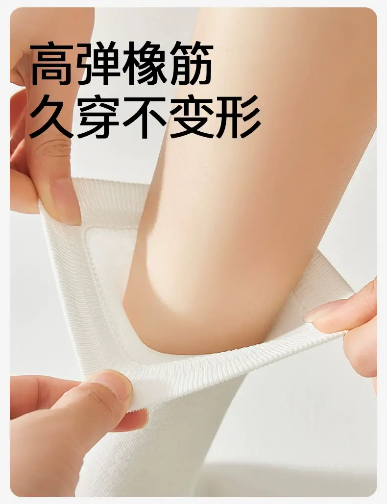 100% Pure Cotton White Socks for Women, Autumn and Winter Mid-Calf Socks, Odor-Resistant Slouch Socks, Seamless Maternity Long Socks, All-Cotton Antibacterial — feature 5