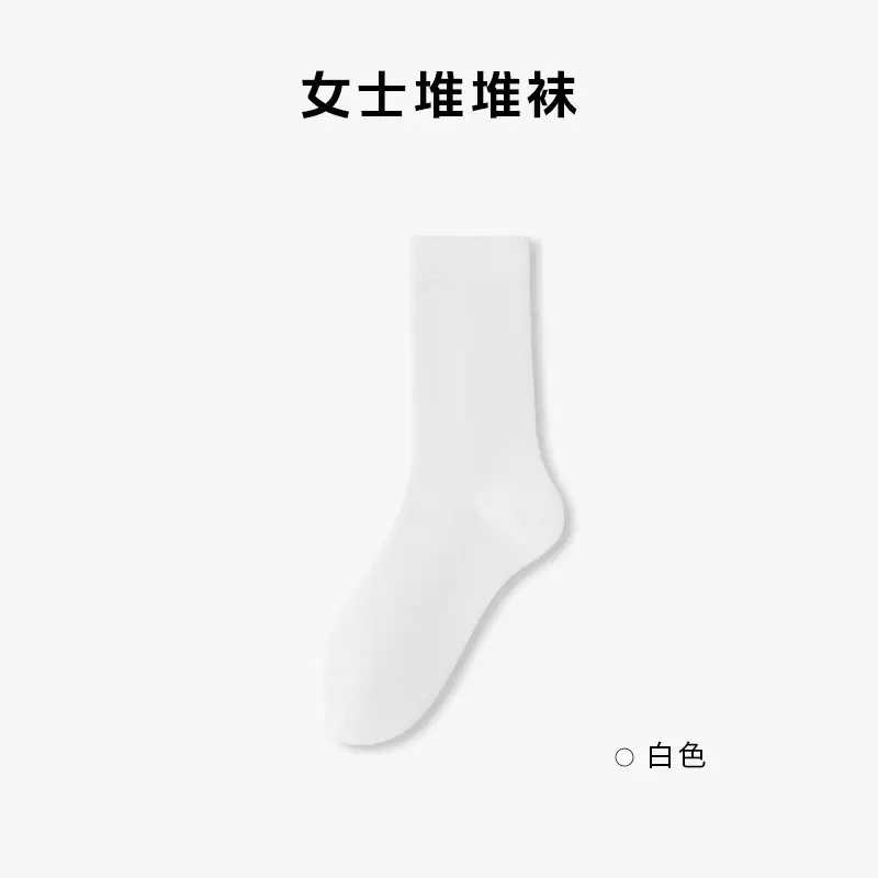 100% Pure Cotton White Socks for Women, Autumn and Winter Mid-Calf Socks, Odor-Resistant Slouch Socks, Seamless Maternity Long Socks, All-Cotton Antibacterial