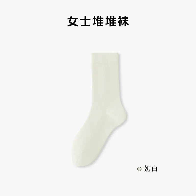 100% Pure Cotton White Socks for Women, Autumn and Winter Mid-Calf Socks, Odor-Resistant Slouch Socks, Seamless Maternity Long Socks, All-Cotton Antibacterial