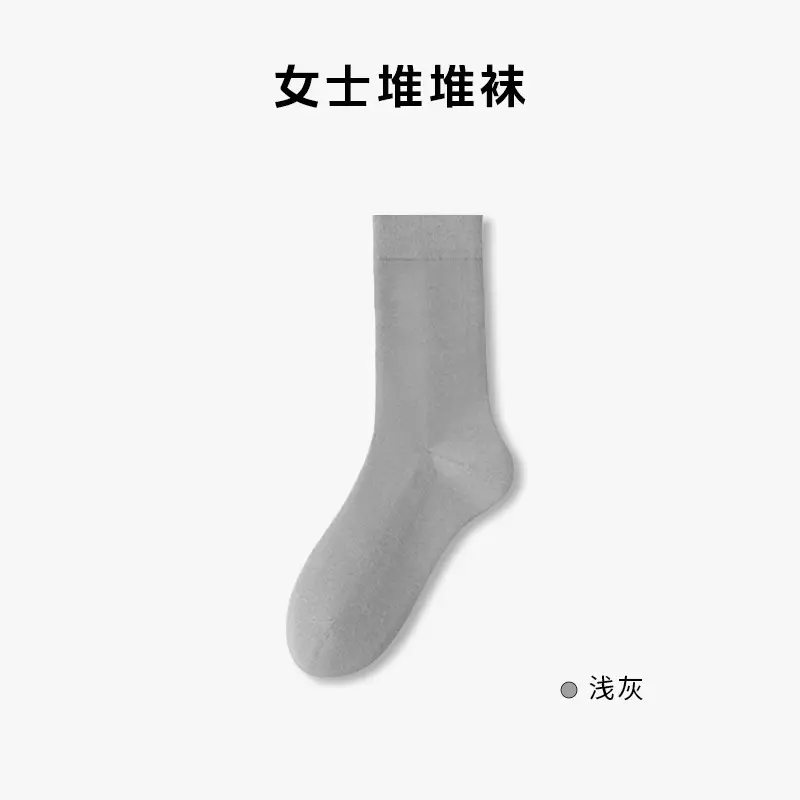 100% Pure Cotton White Socks for Women, Autumn and Winter Mid-Calf Socks, Odor-Resistant Slouch Socks, Seamless Maternity Long Socks, All-Cotton Antibacterial