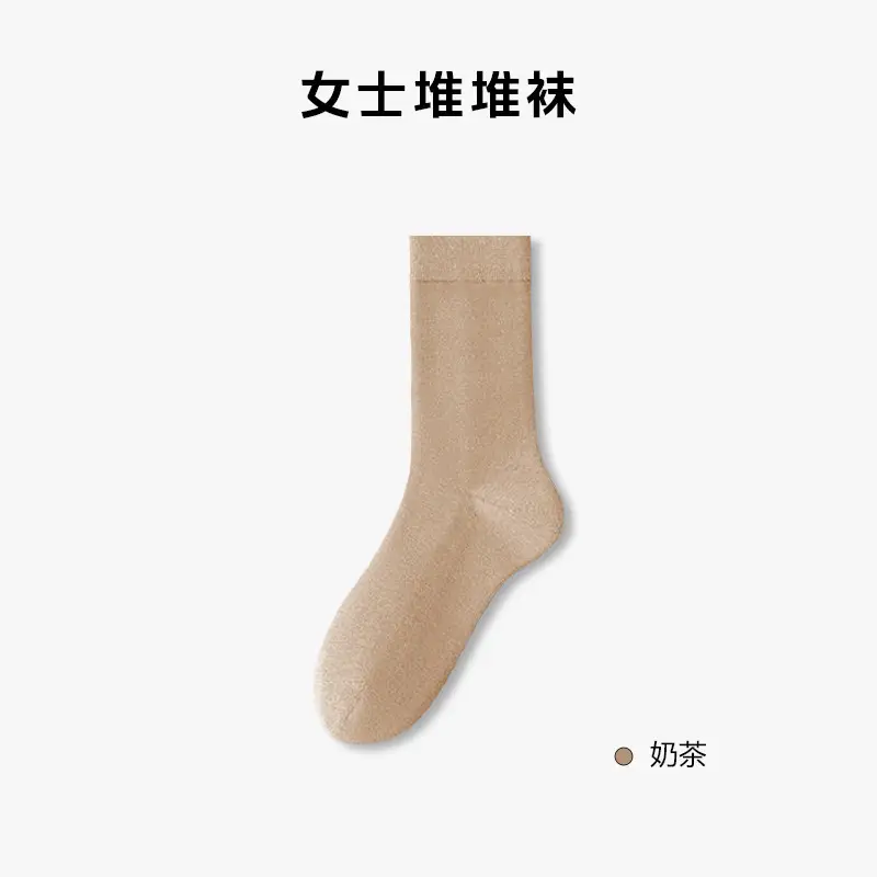 100% Pure Cotton White Socks for Women, Autumn and Winter Mid-Calf Socks, Odor-Resistant Slouch Socks, Seamless Maternity Long Socks, All-Cotton Antibacterial