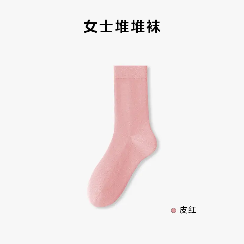 100% Pure Cotton White Socks for Women, Autumn and Winter Mid-Calf Socks, Odor-Resistant Slouch Socks, Seamless Maternity Long Socks, All-Cotton Antibacterial