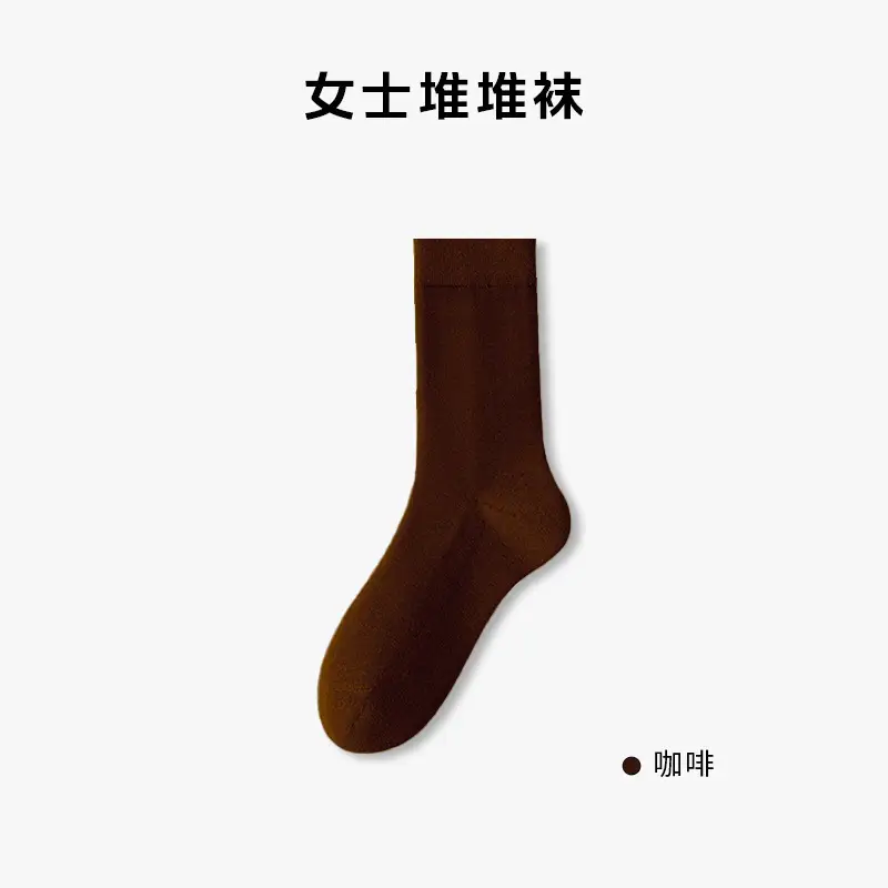 100% Pure Cotton White Socks for Women, Autumn and Winter Mid-Calf Socks, Odor-Resistant Slouch Socks, Seamless Maternity Long Socks, All-Cotton Antibacterial
