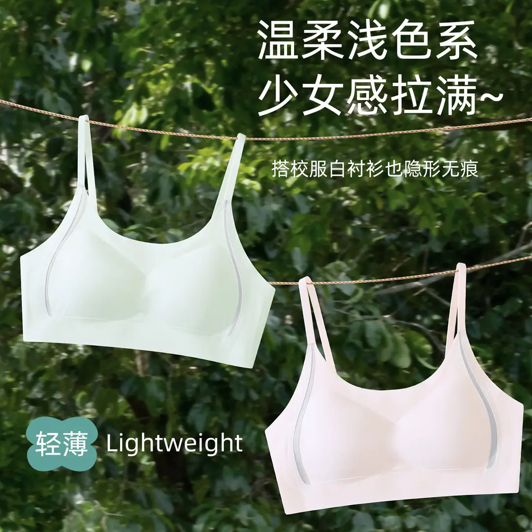 Girls' Underwear for Students in the Second Stage of Development, 10A Antibacterial Bra for Teenage Girls, High School and Middle School Sports Vest