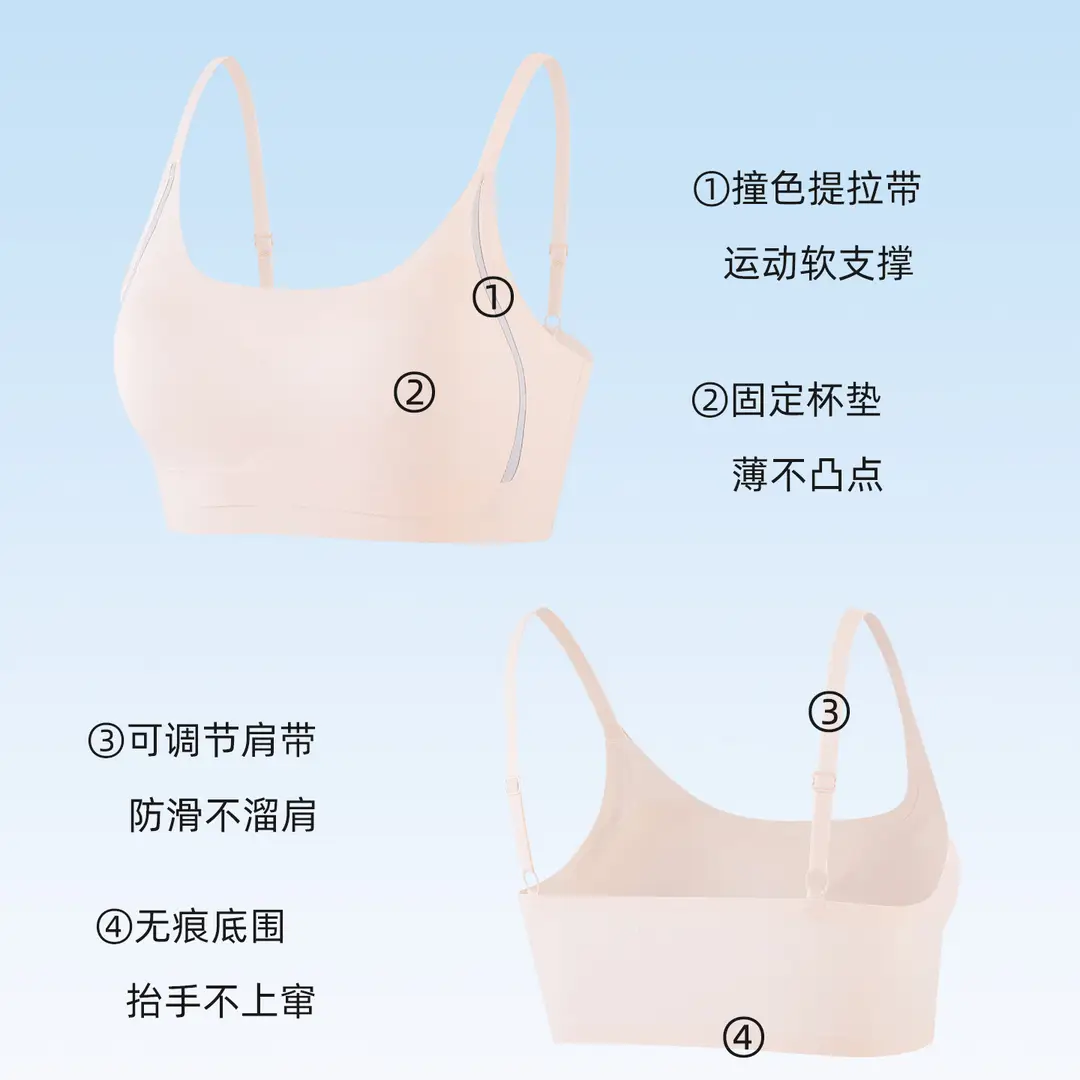 Girls' Underwear for Students in the Second Stage of Development, 10A Antibacterial Bra for Teenage Girls, High School and Middle School Sports Vest