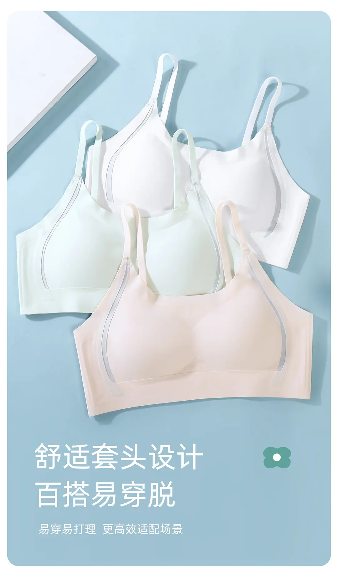 Girls' Underwear for Students in the Second Stage of Development, 10A Antibacterial Bra for Teenage Girls, High School and Middle School Sports Vest — feature 10