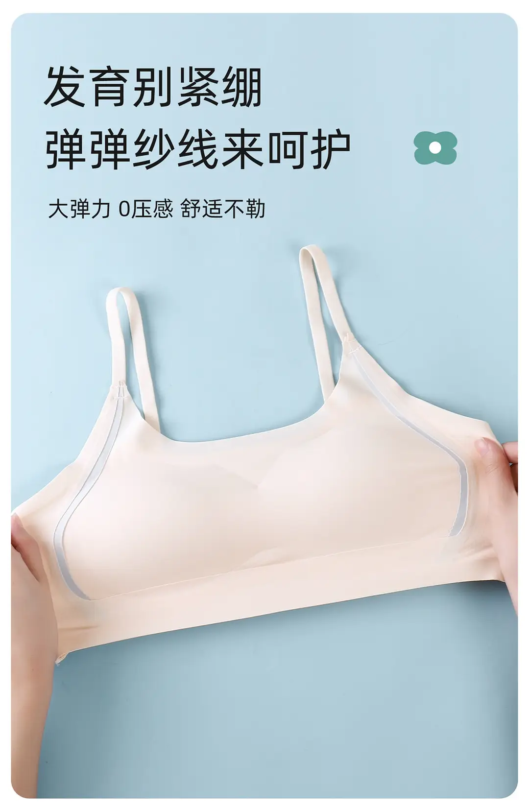 Girls' Underwear for Students in the Second Stage of Development, 10A Antibacterial Bra for Teenage Girls, High School and Middle School Sports Vest — feature 11