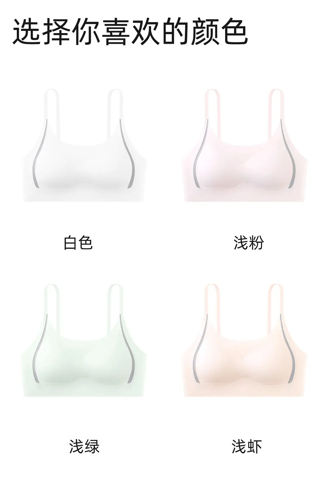 Girls' Underwear for Students in the Second Stage of Development, 10A Antibacterial Bra for Teenage Girls, High School and Middle School Sports Vest — feature 14