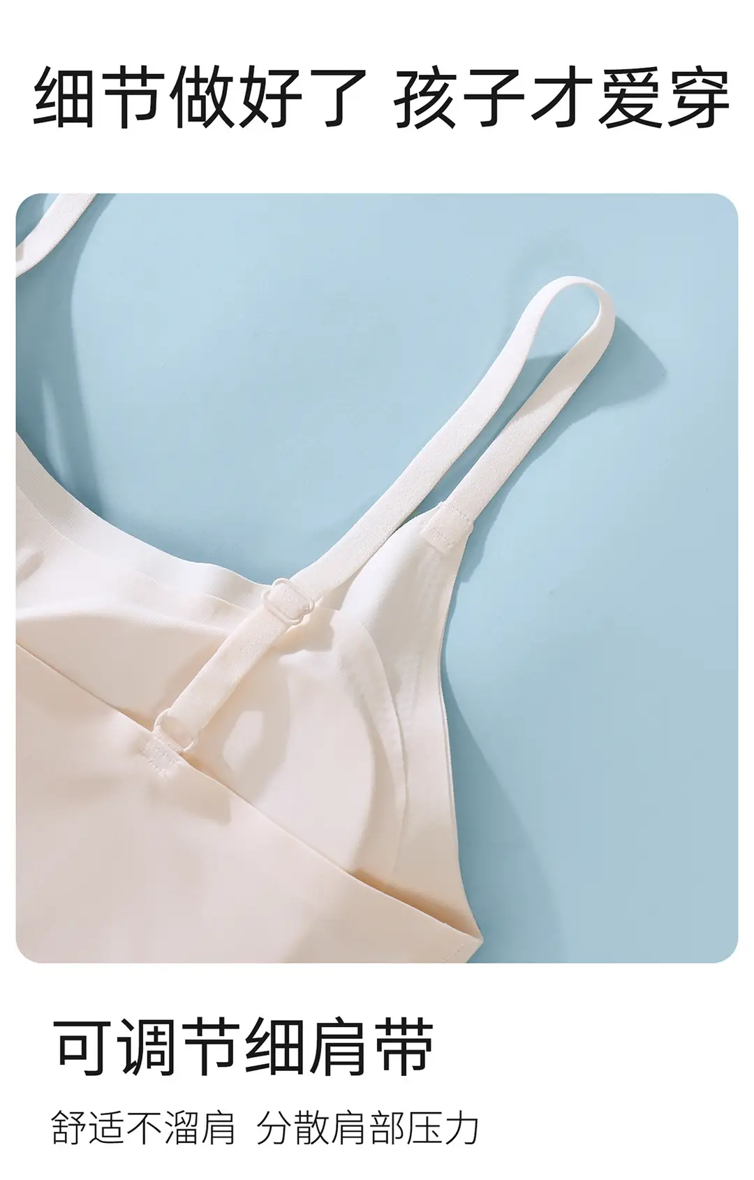 Girls' Underwear for Students in the Second Stage of Development, 10A Antibacterial Bra for Teenage Girls, High School and Middle School Sports Vest — feature 15
