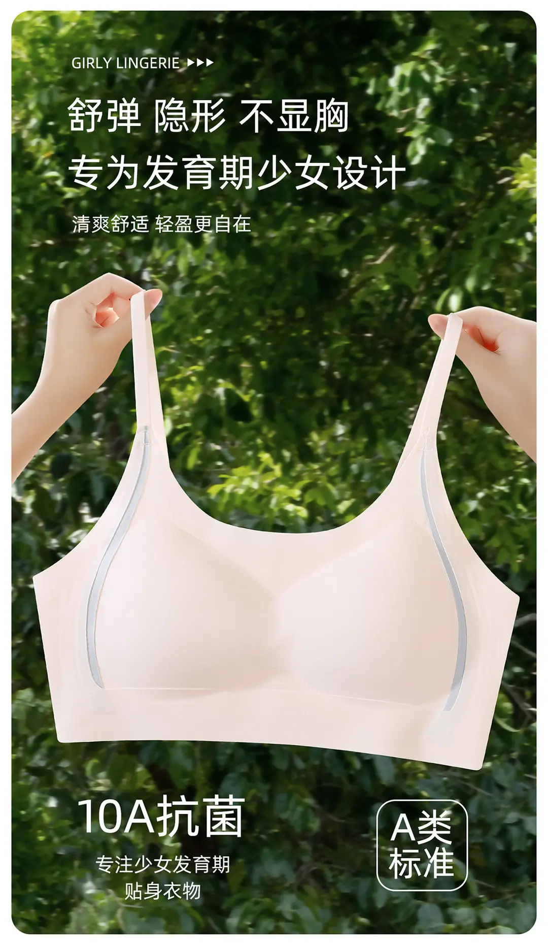 Girls' Underwear for Students in the Second Stage of Development, 10A Antibacterial Bra for Teenage Girls, High School and Middle School Sports Vest — feature 3