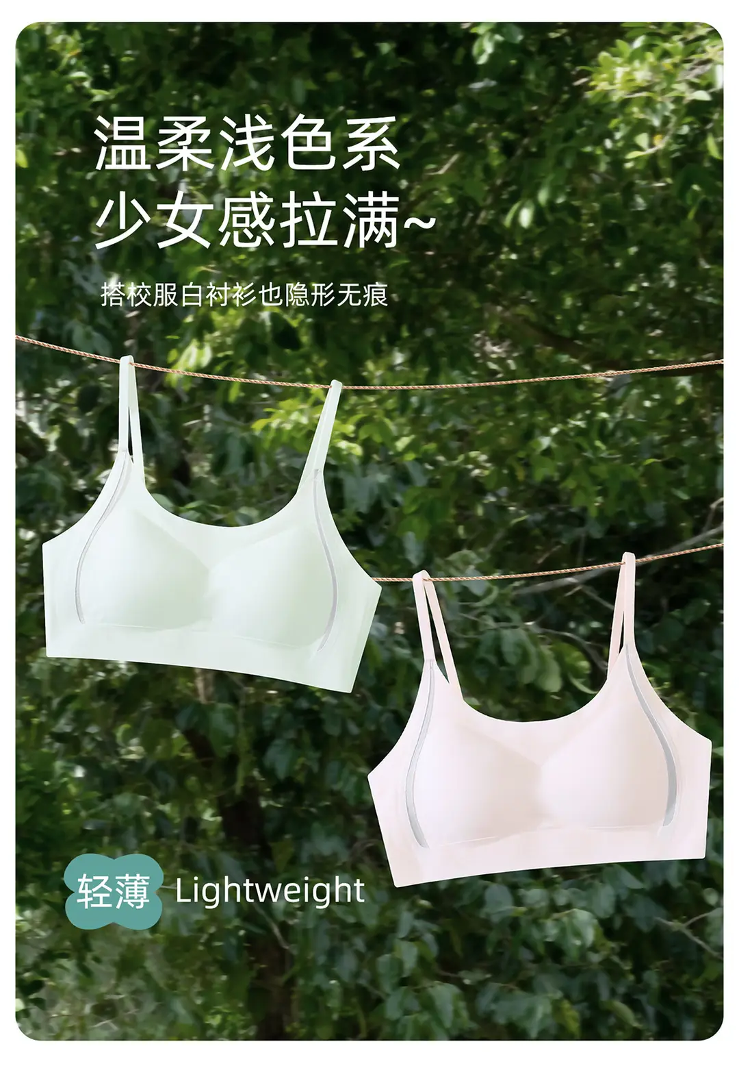 Girls' Underwear for Students in the Second Stage of Development, 10A Antibacterial Bra for Teenage Girls, High School and Middle School Sports Vest — feature 4