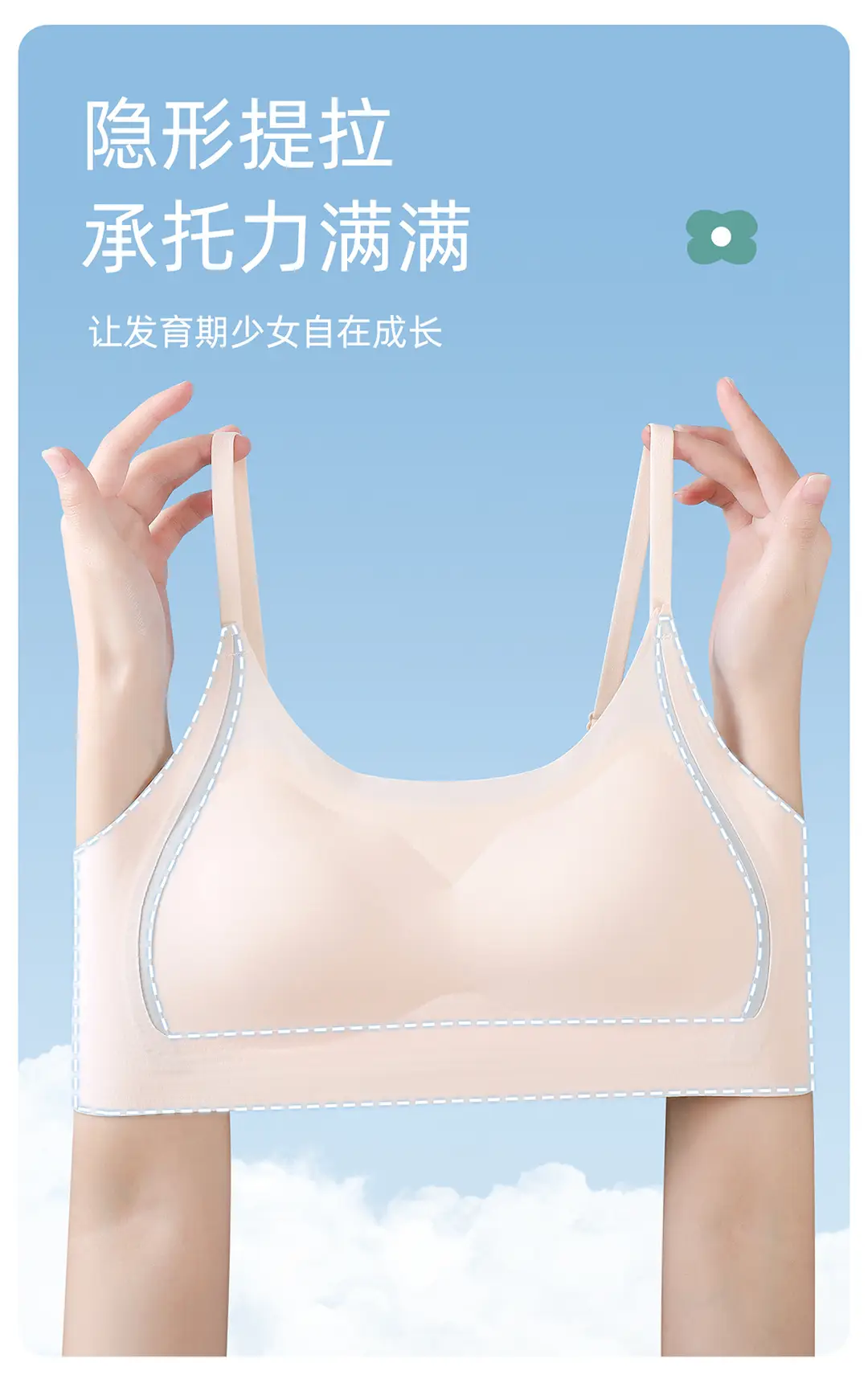 Girls' Underwear for Students in the Second Stage of Development, 10A Antibacterial Bra for Teenage Girls, High School and Middle School Sports Vest — feature 6