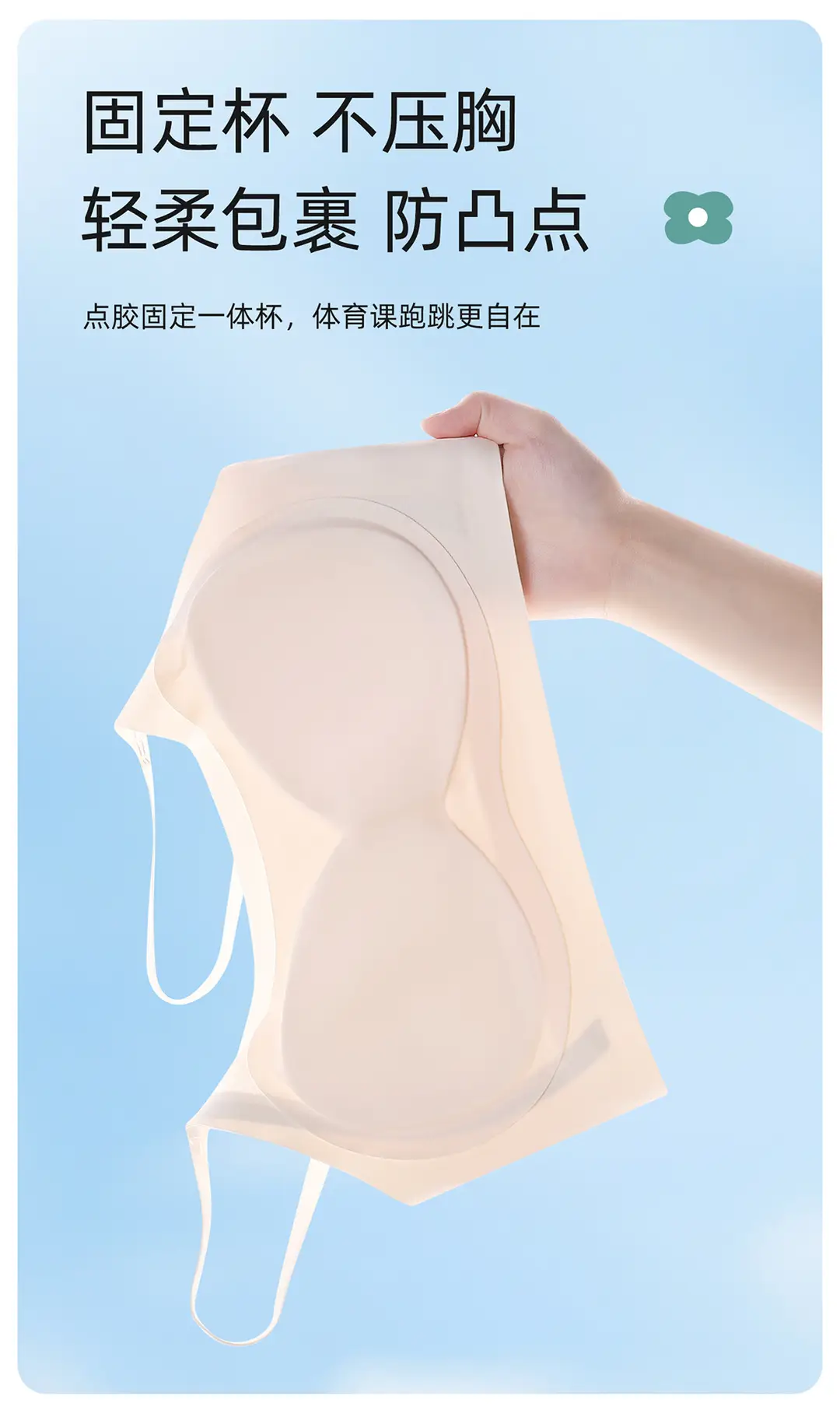 Girls' Underwear for Students in the Second Stage of Development, 10A Antibacterial Bra for Teenage Girls, High School and Middle School Sports Vest — feature 8