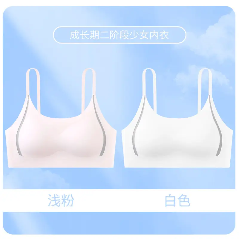 Girls' Underwear for Students in the Second Stage of Development, 10A Antibacterial Bra for Teenage Girls, High School and Middle School Sports Vest