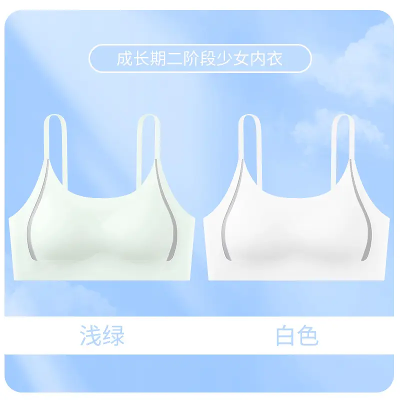 Girls' Underwear for Students in the Second Stage of Development, 10A Antibacterial Bra for Teenage Girls, High School and Middle School Sports Vest